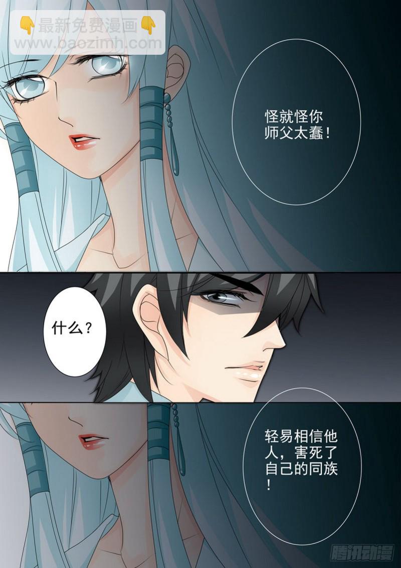 第一百五十九话-第144话