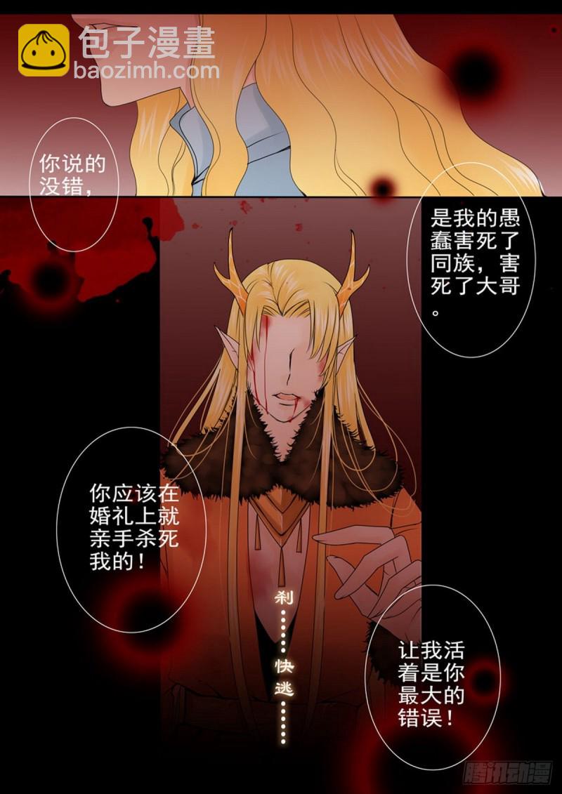 第一百五十九话-第144话
