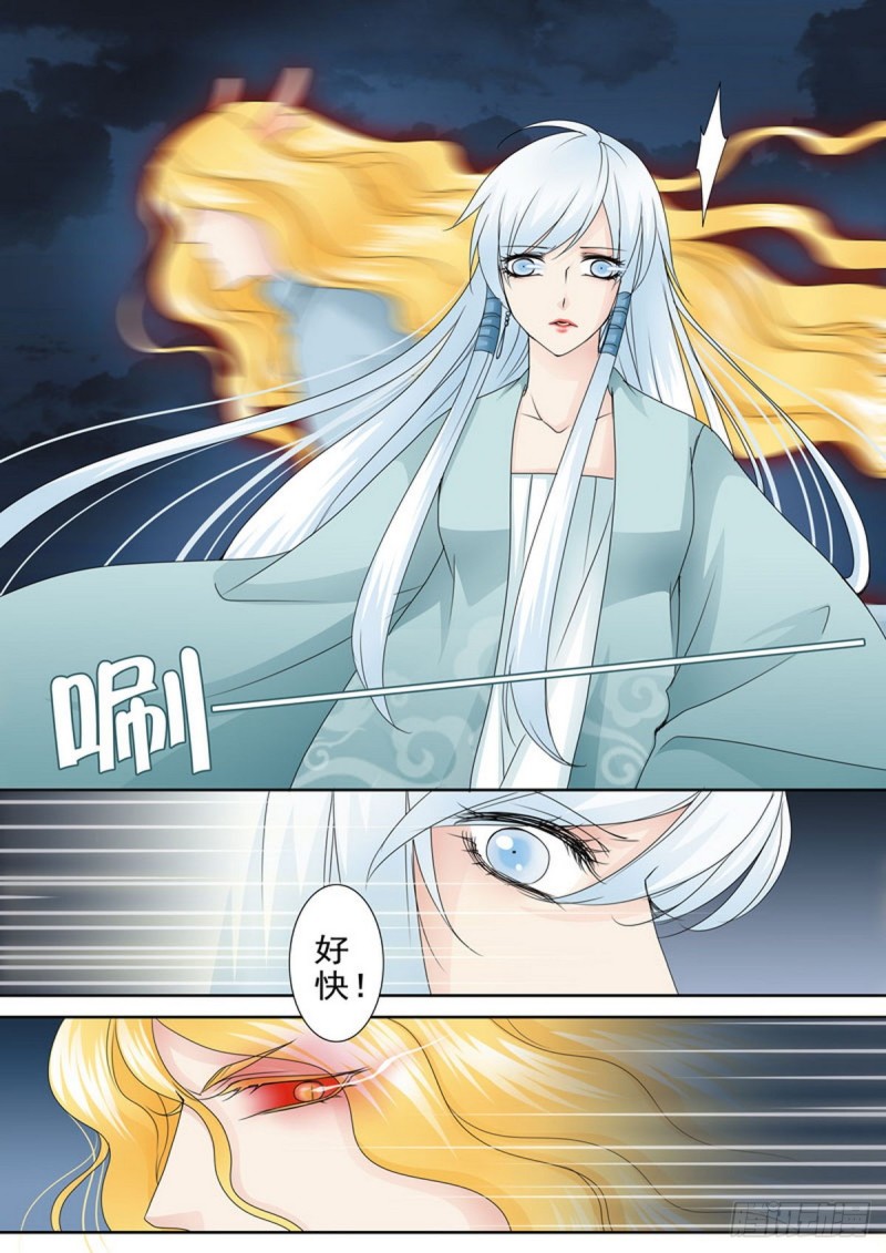 第一百六十一话-第146话