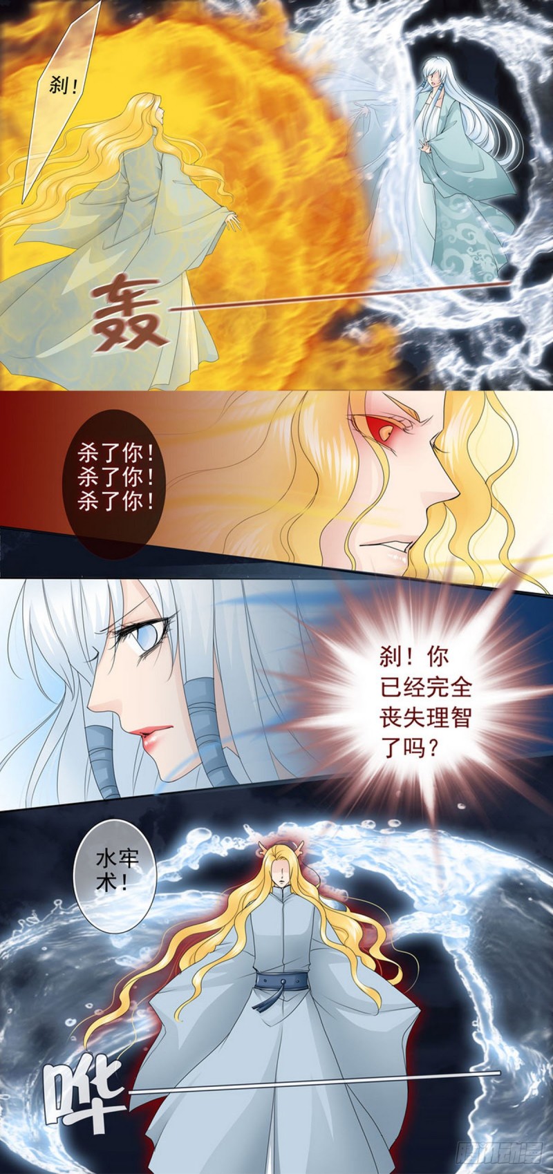 第一百六十一话-第146话