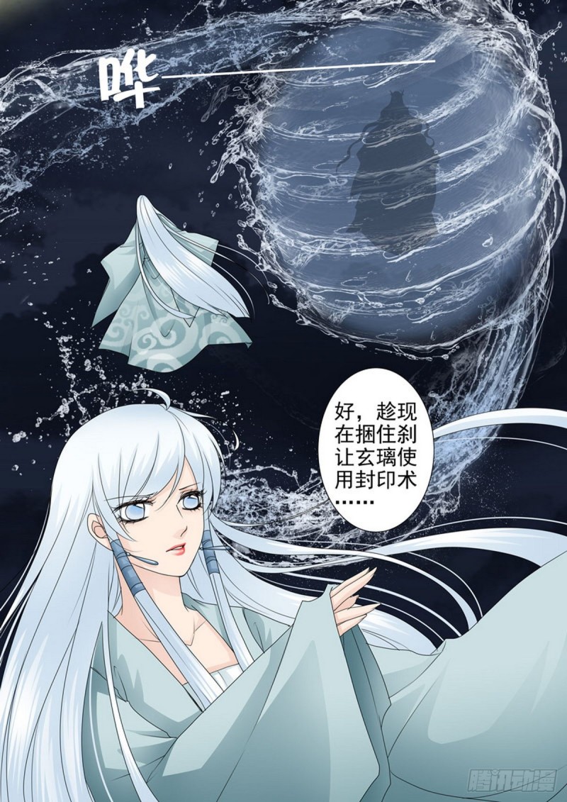 第一百六十一话-第146话