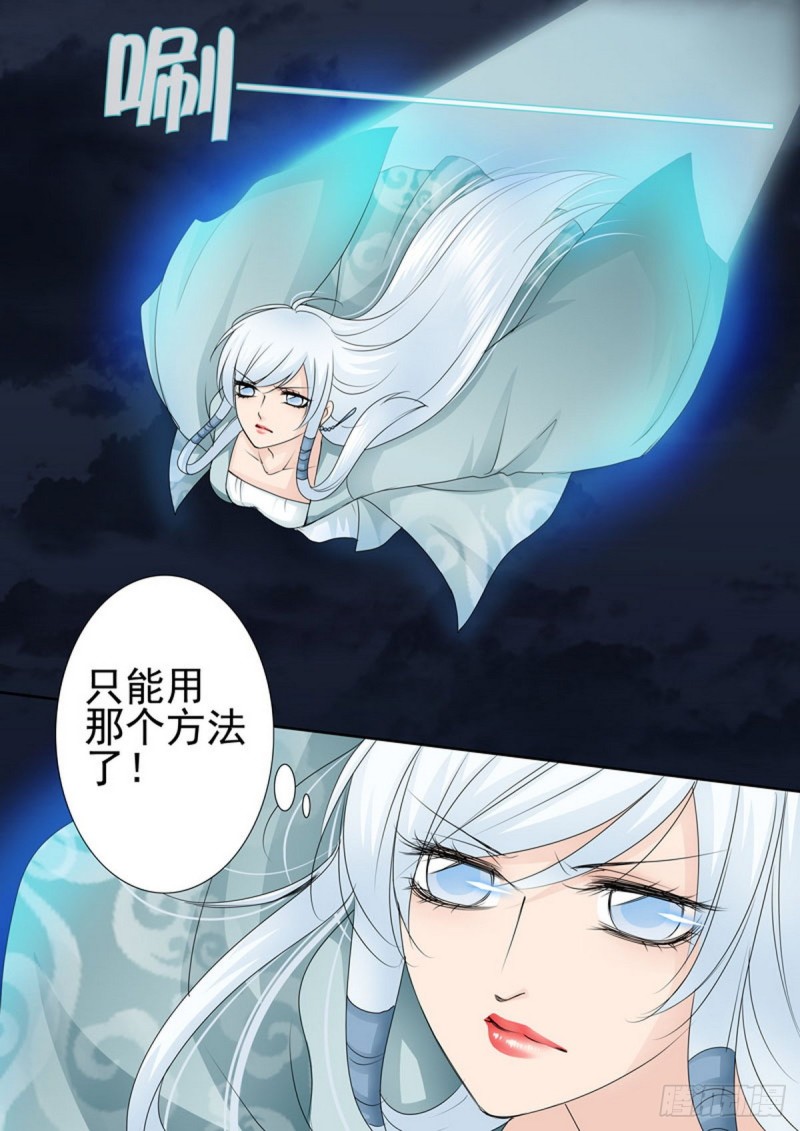 第一百六十三话-第148话