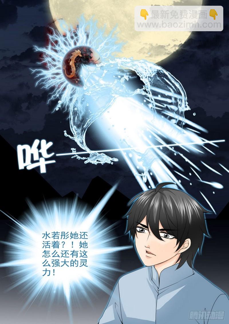 第一百六十三话-第148话