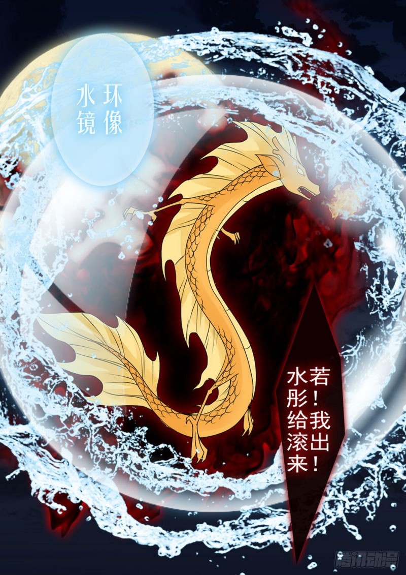 第一百六十三话-第148话
