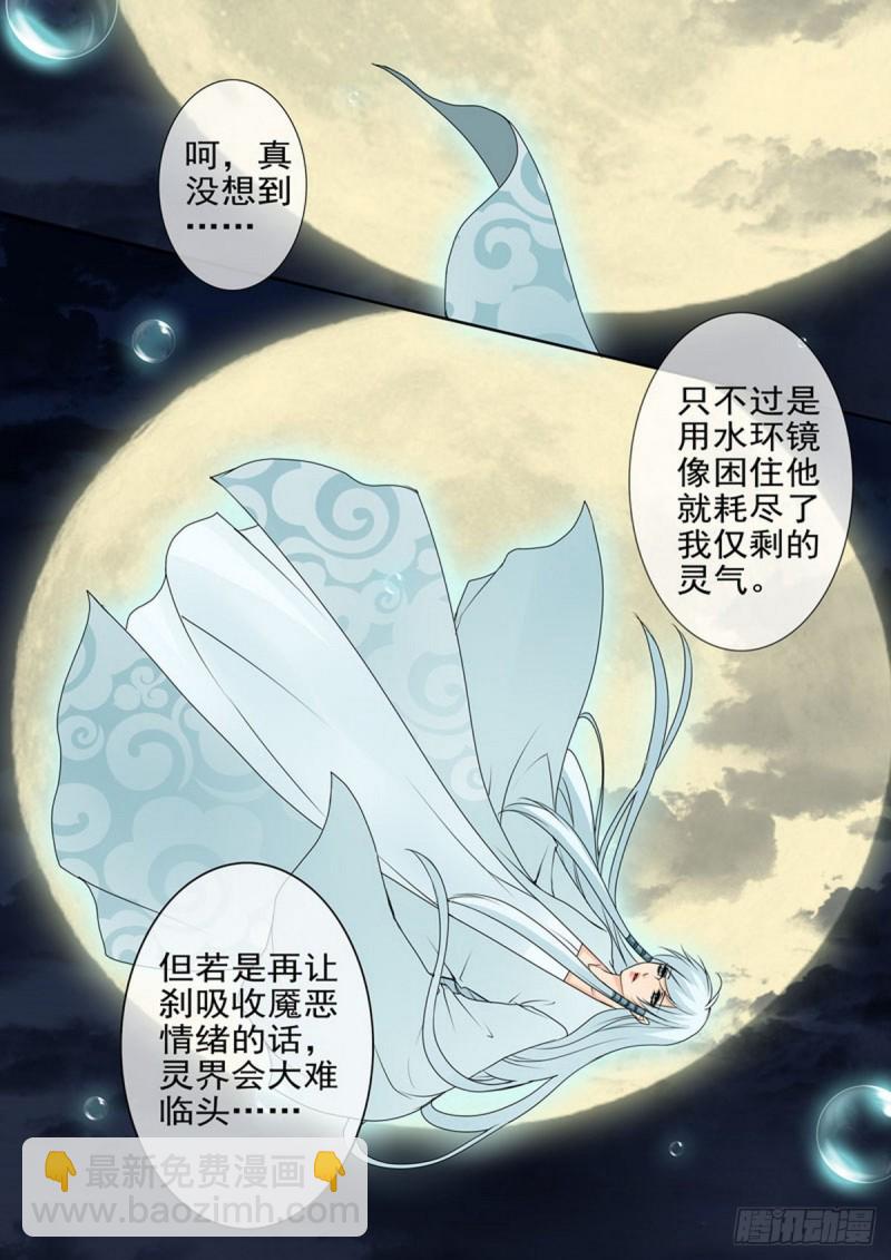 第一百六十三话-第148话