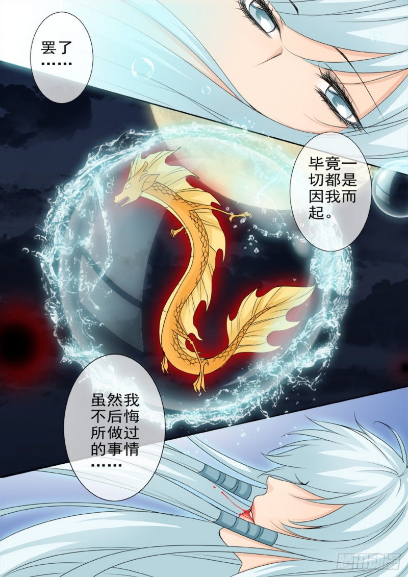 第一百六十三话-第148话