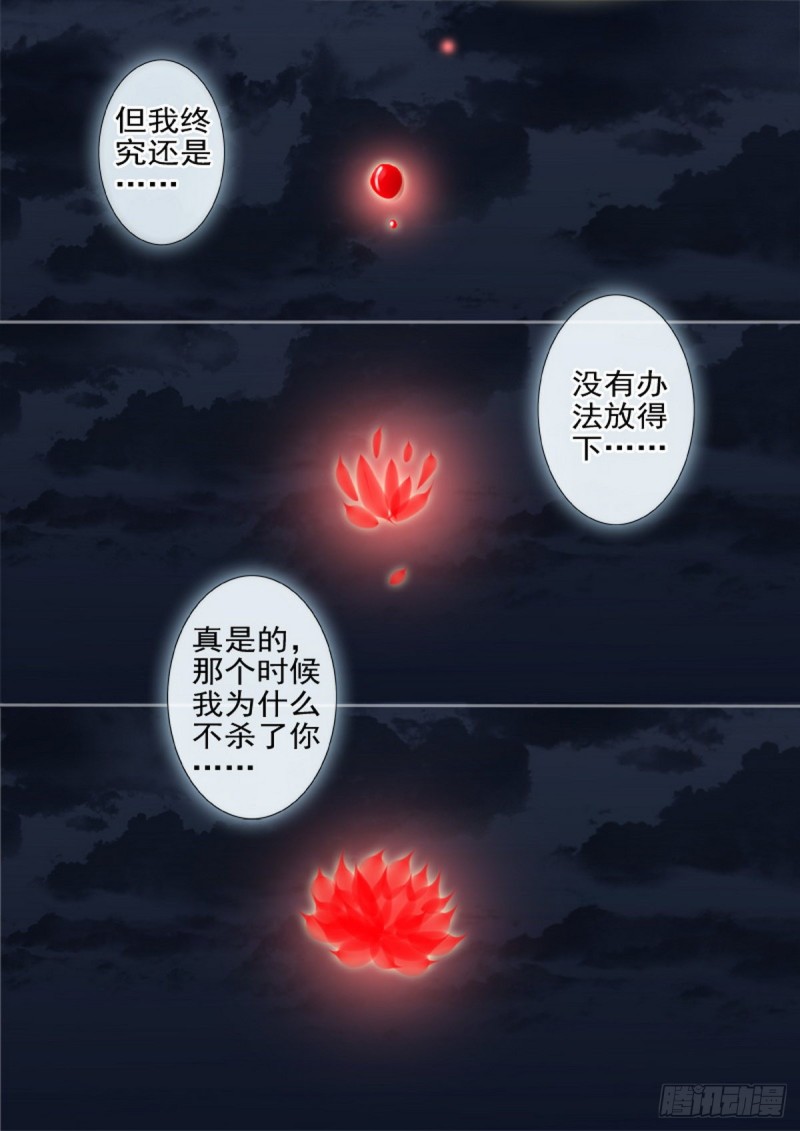 第一百六十三话-第148话