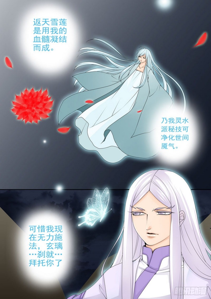第一百六十三话-第148话