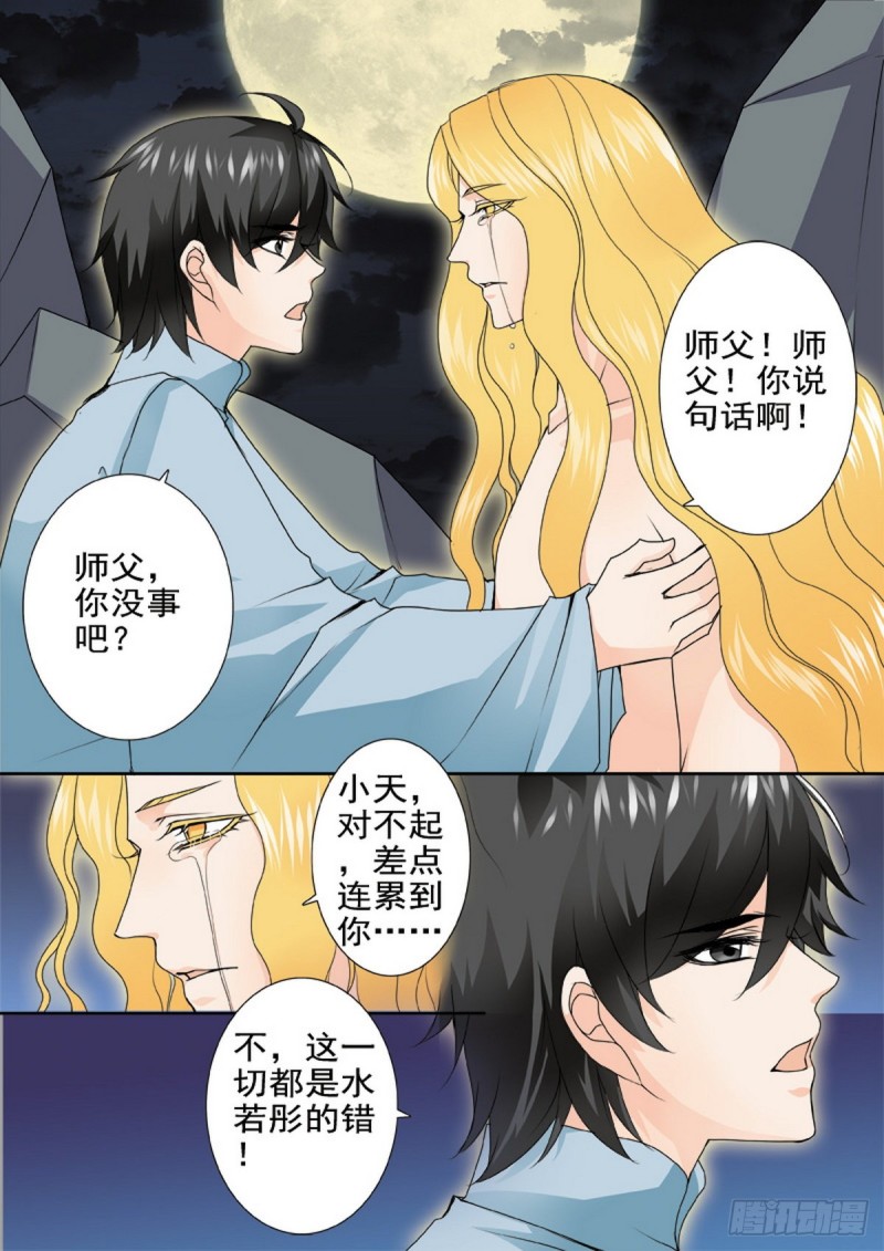 第一百六十五话-第150话