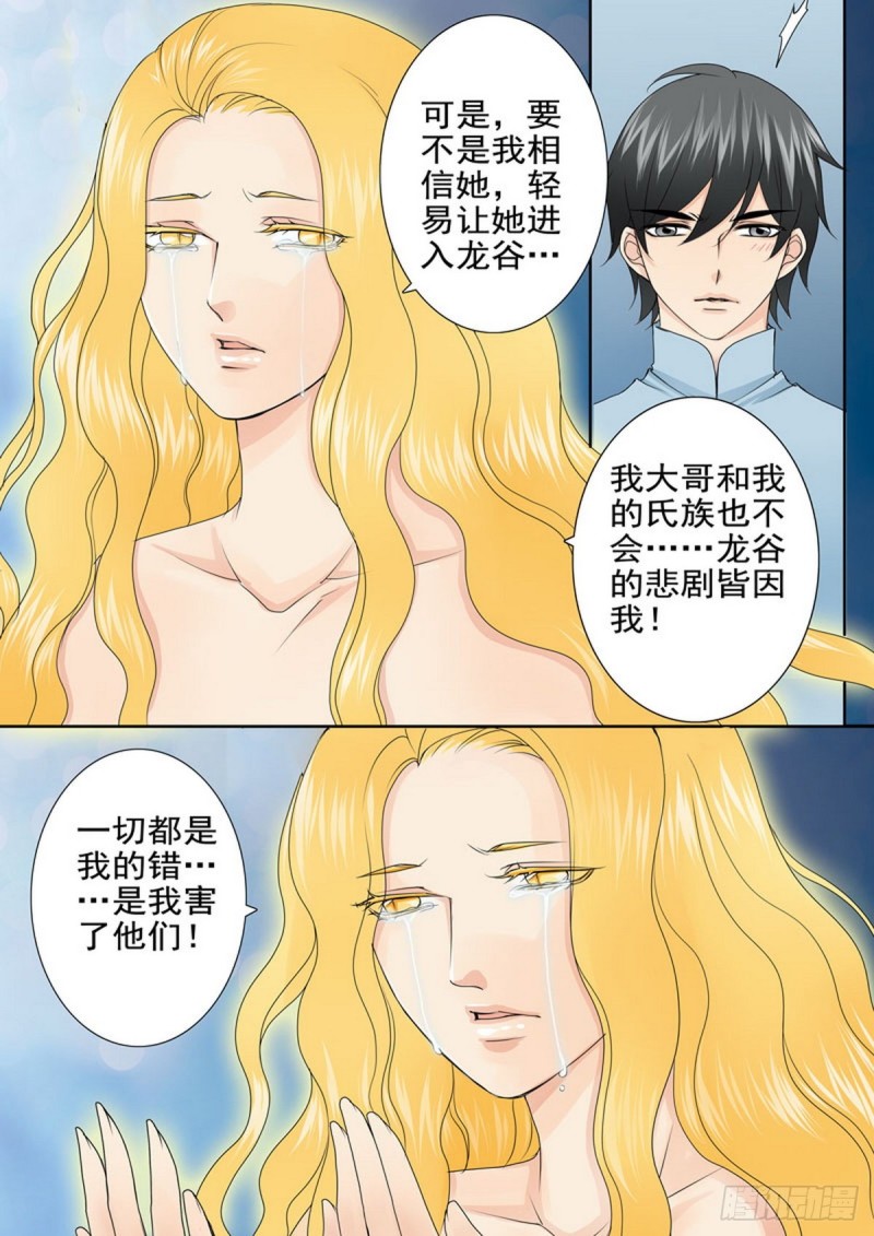 第一百六十五话-第150话