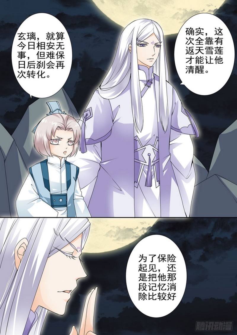 第一百六十五话-第150话