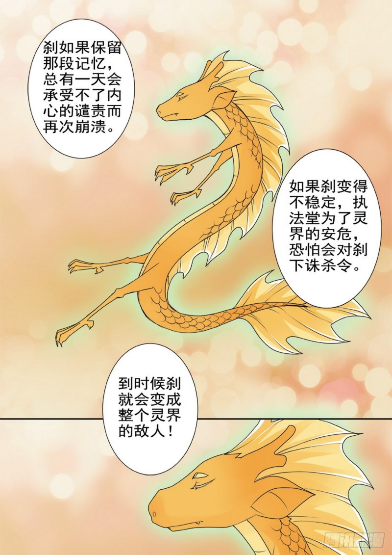 第一百六十五话-第150话