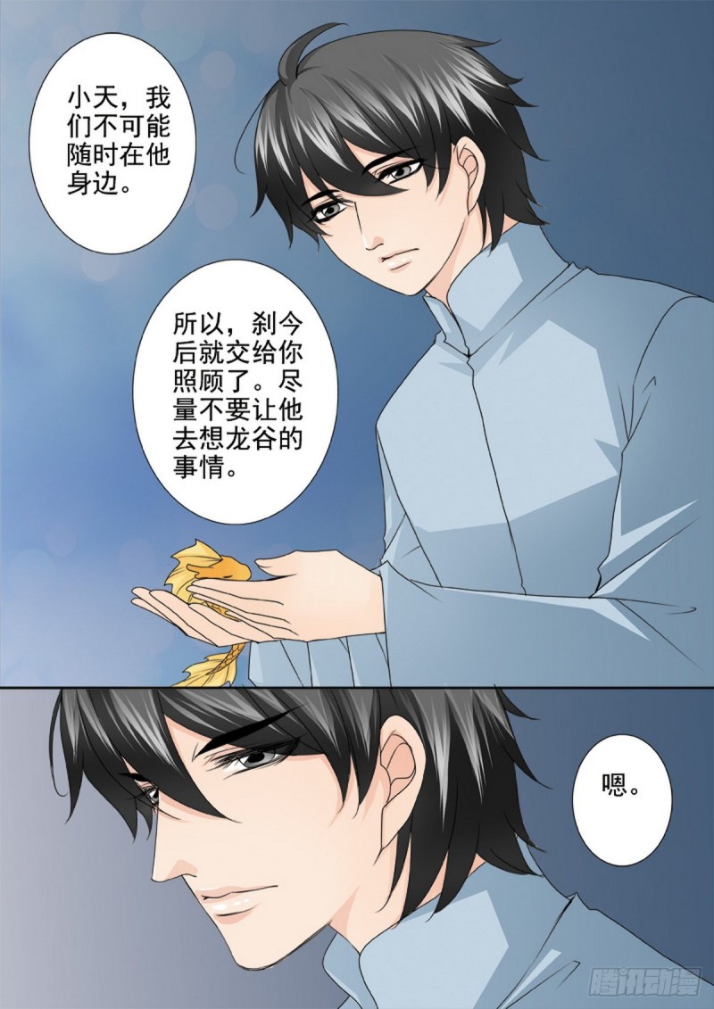 第一百六十七话-第152话