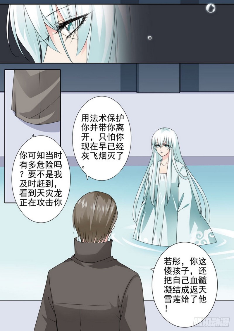 第一百六十七话-第152话