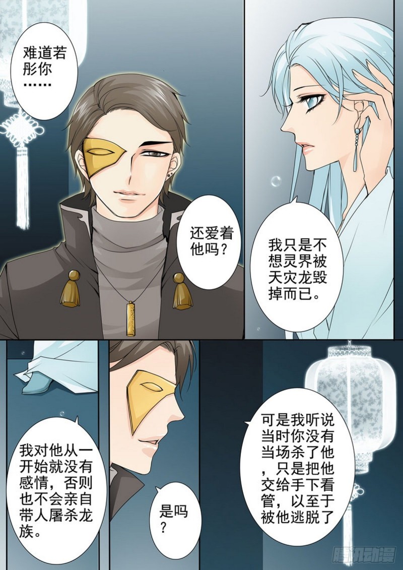 第一百六十七话-第152话