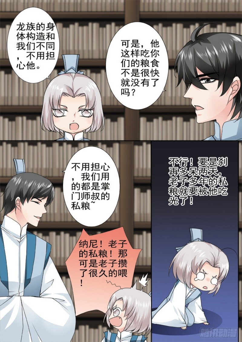 第一百六十九话-第154话