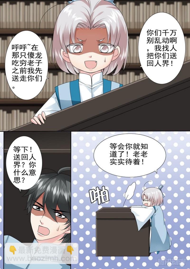第一百六十九话-第154话