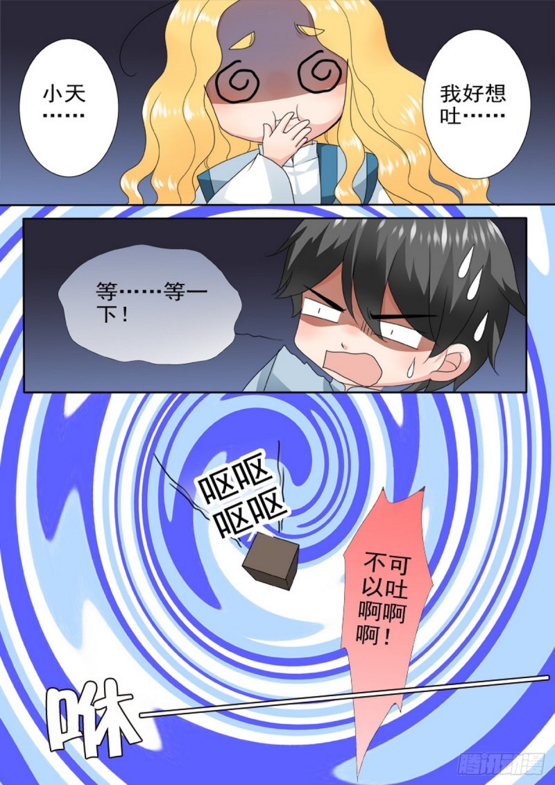 第一百六十九话-第154话