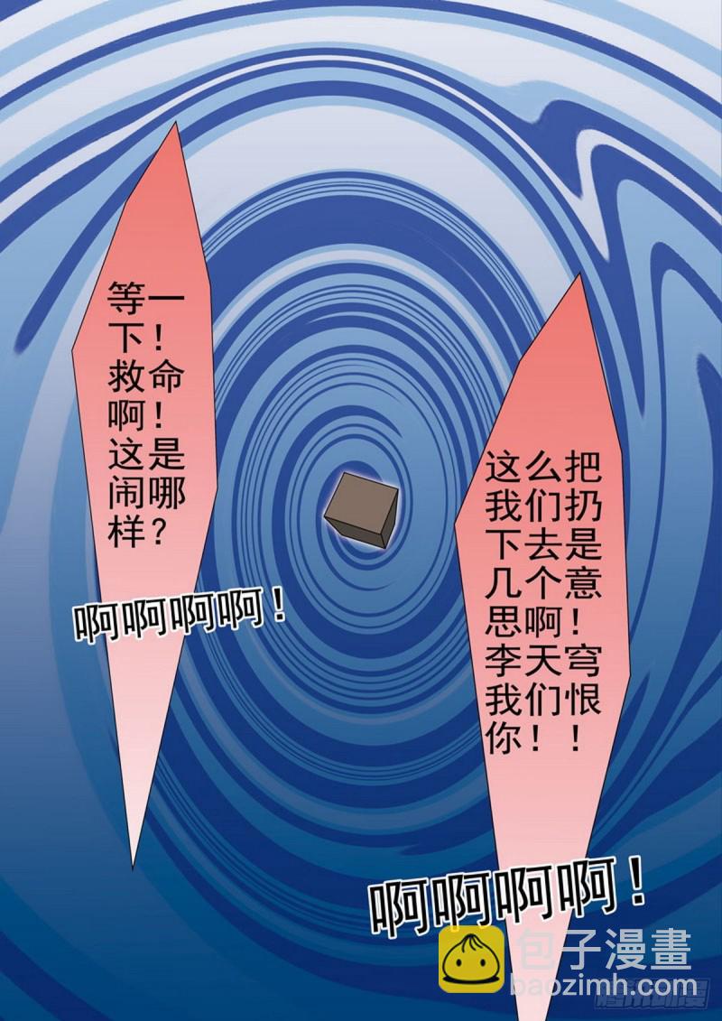 第一百六十九话-第154话