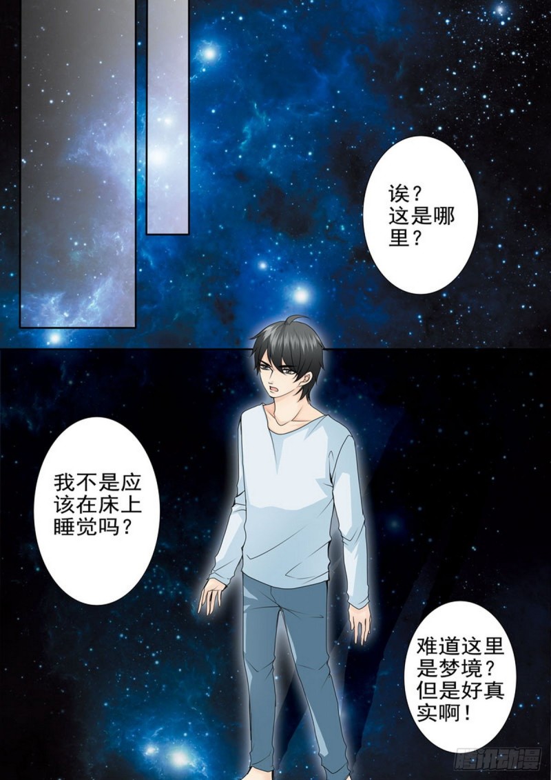 第一百七十一话-第156话