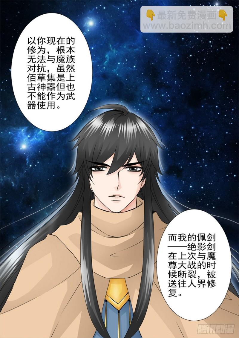 第一百七十一话-第156话