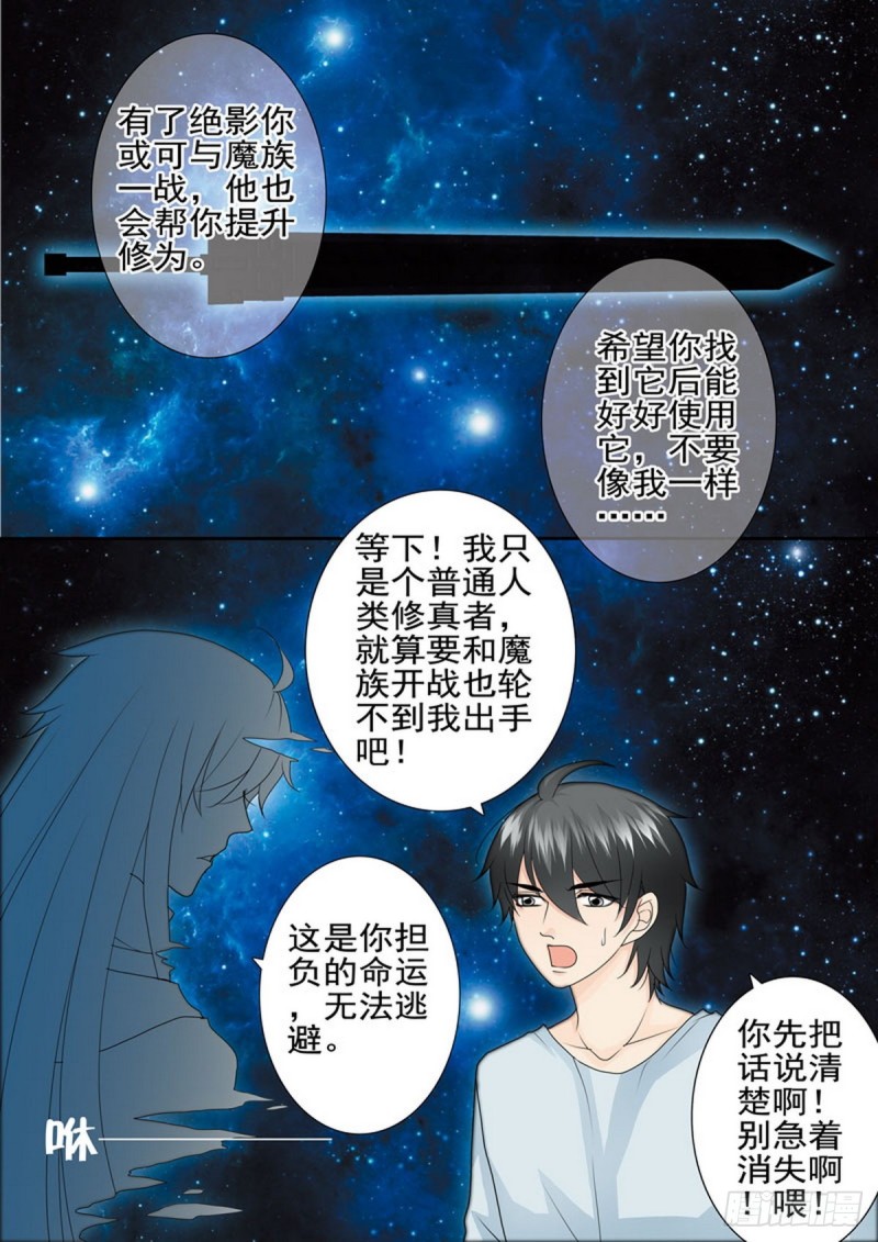第一百七十一话-第156话