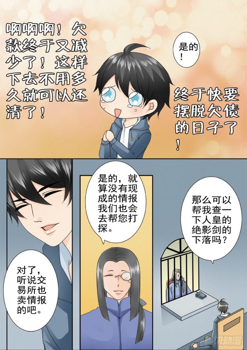 第一百七十三话-第158话