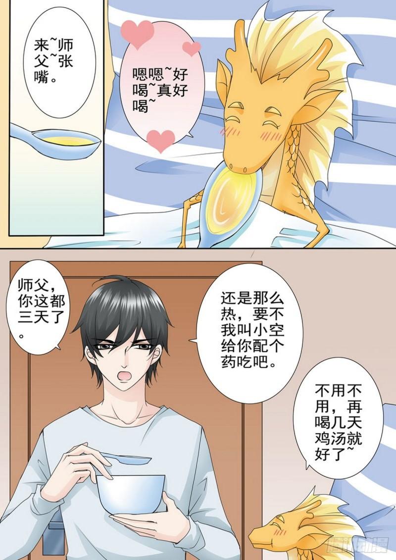 第一百七十五话-第160话