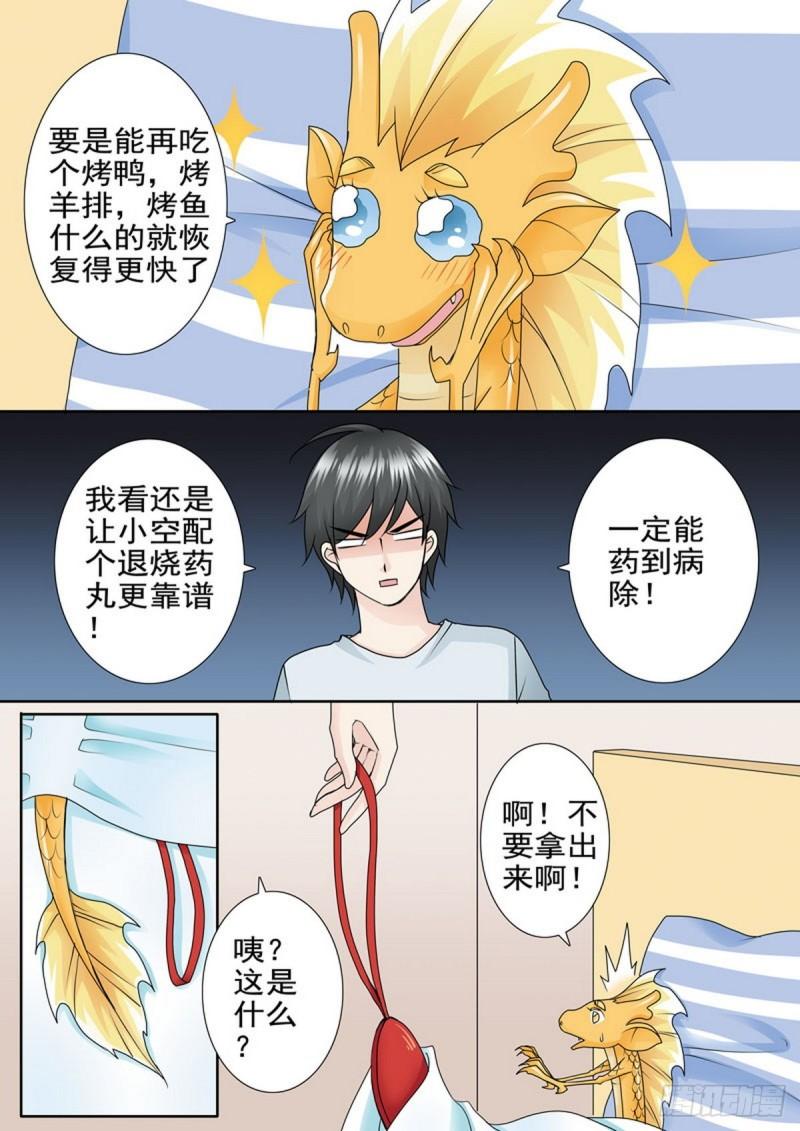 第一百七十五话-第160话