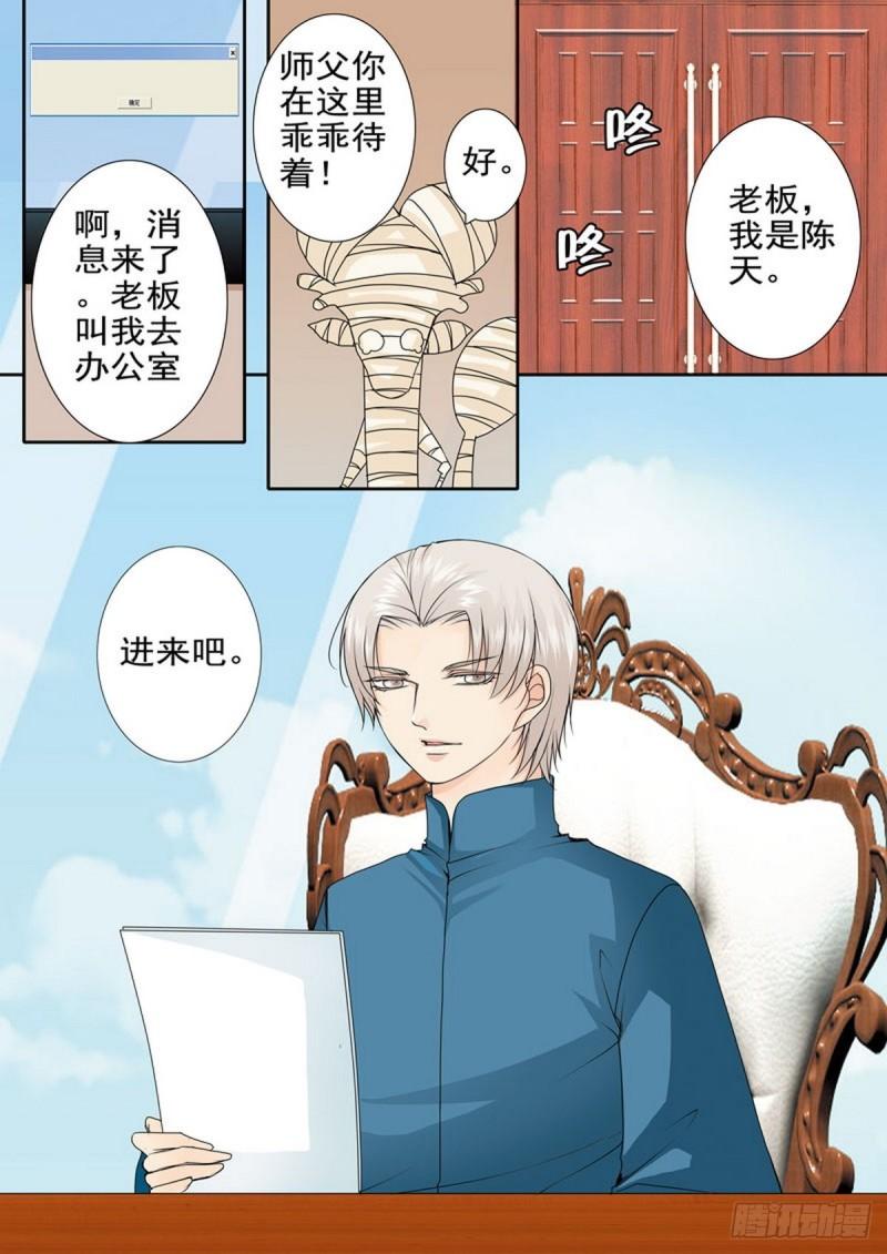 第一百七十五话-第160话