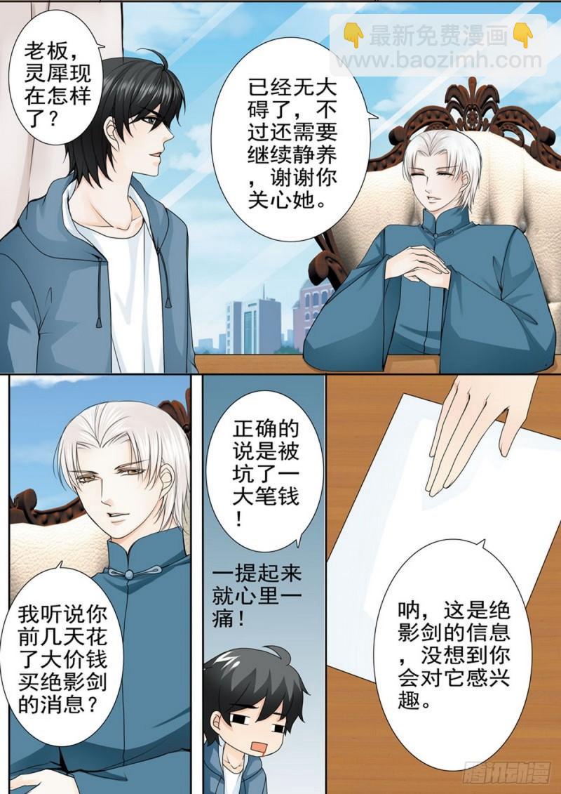第一百七十五话-第160话