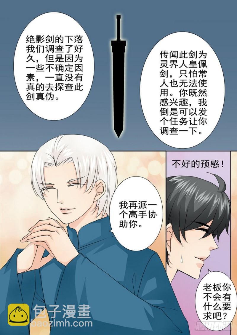 第一百七十五话-第160话