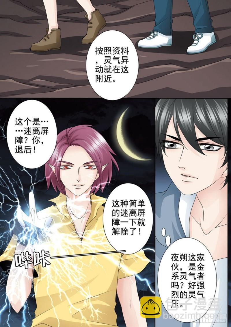 第一百七十七话-第162话
