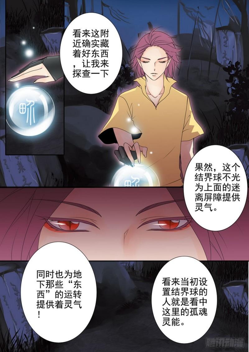 第一百七十七话-第162话