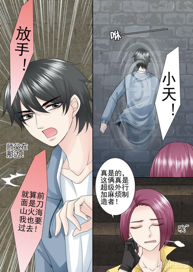 第一百七十九话-第164话