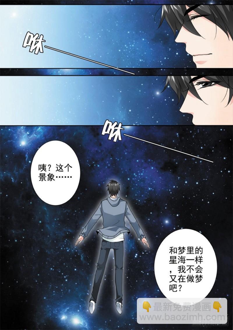 第一百七十九话-第164话