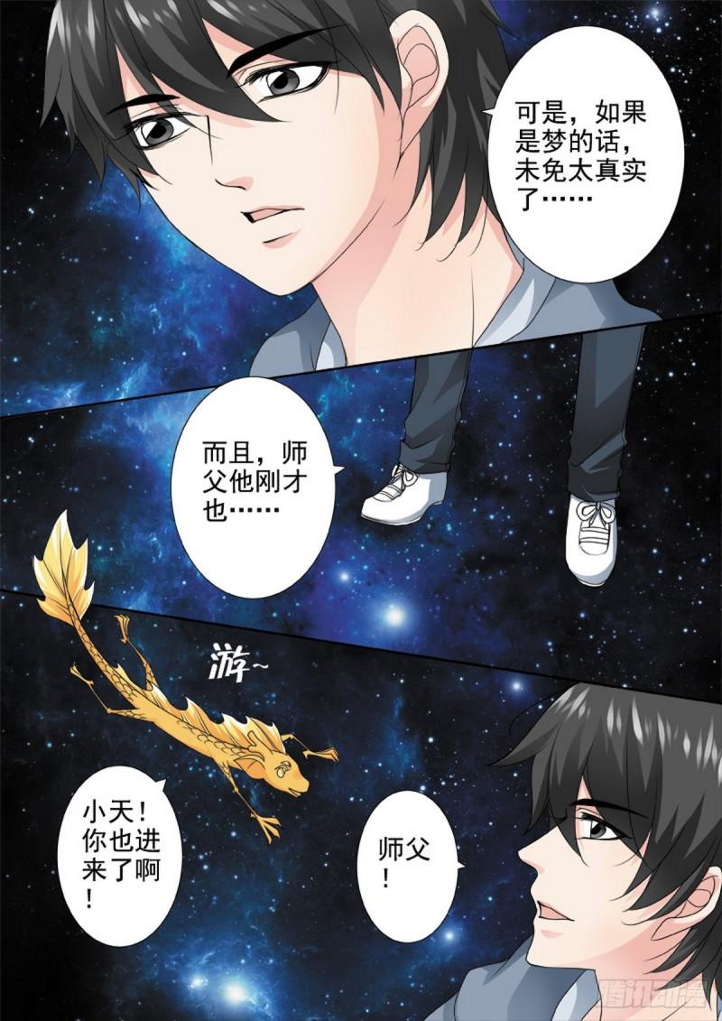 第一百七十九话-第164话