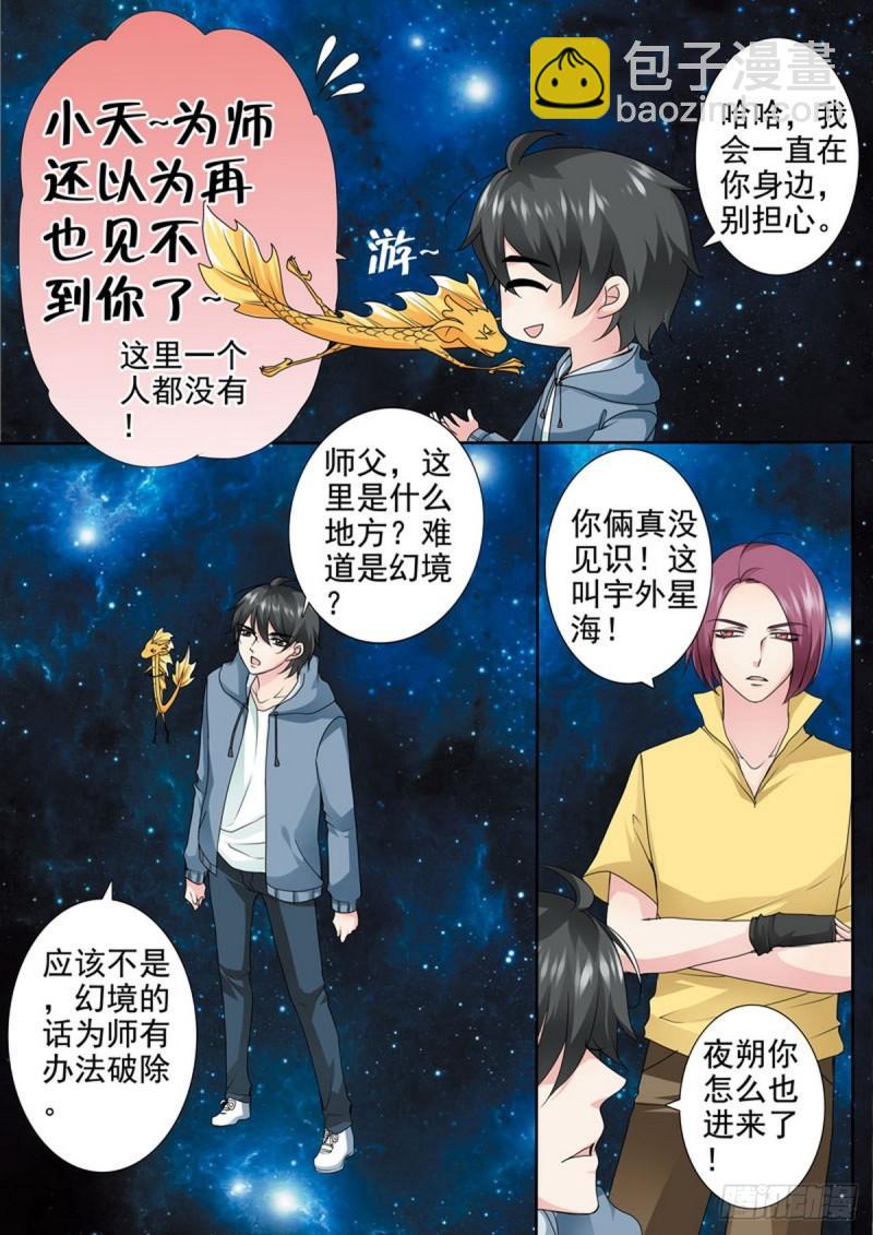 第一百七十九话-第164话