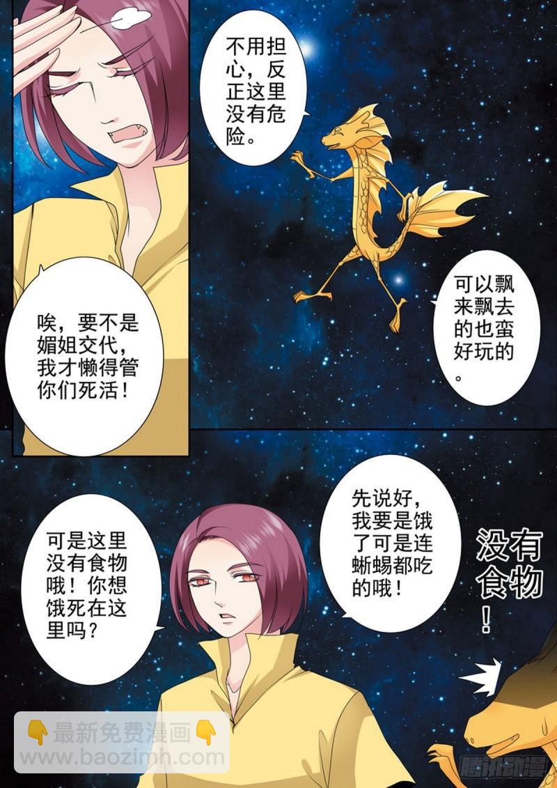 第一百七十九话-第164话