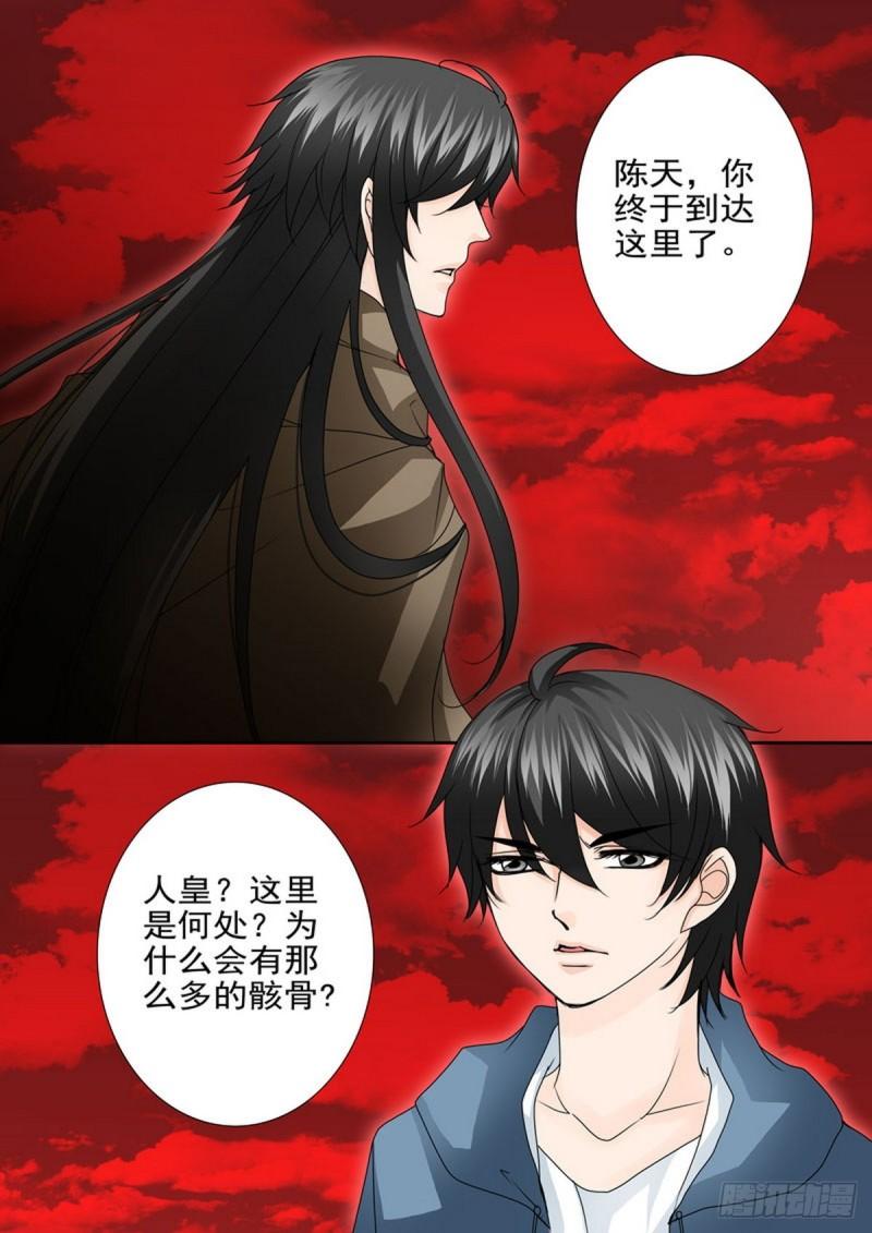 第一百八十一话-第166话