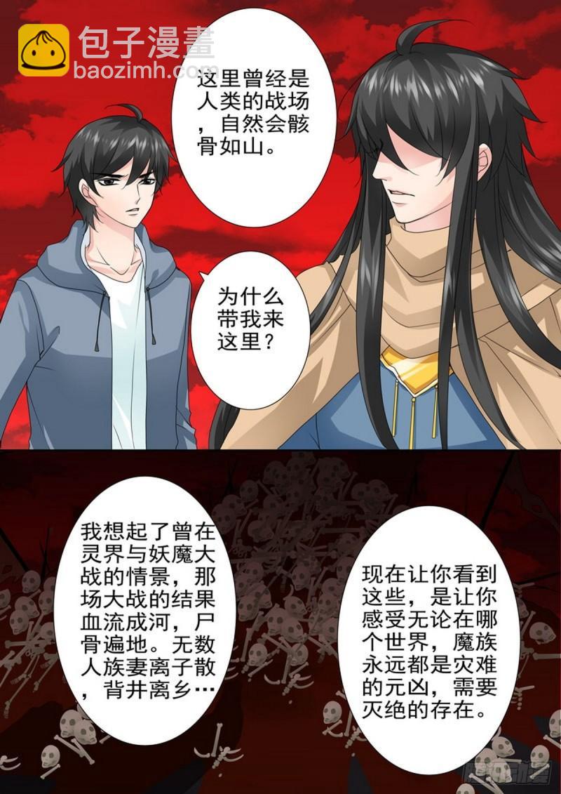 第一百八十一话-第166话