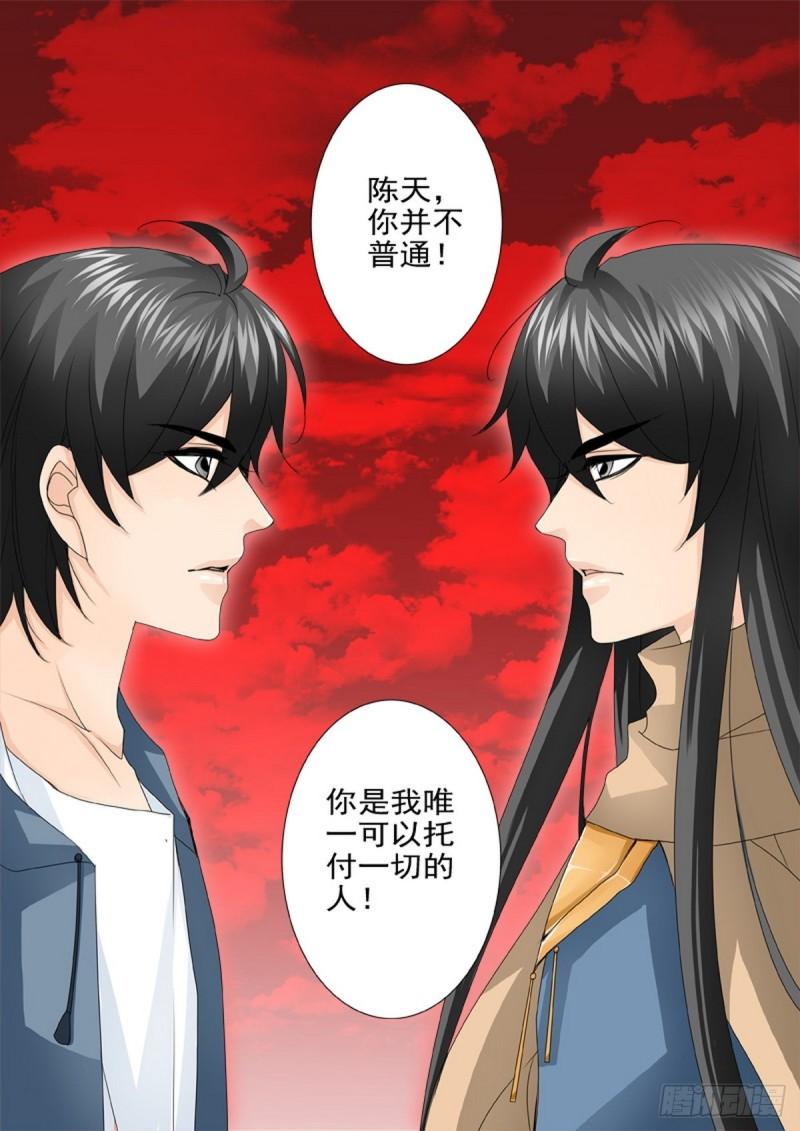 第一百八十一话-第166话