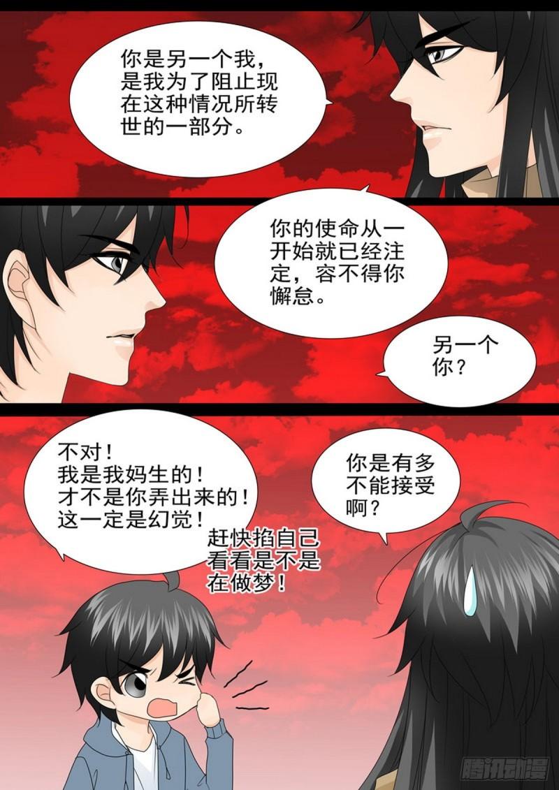 第一百八十一话-第166话