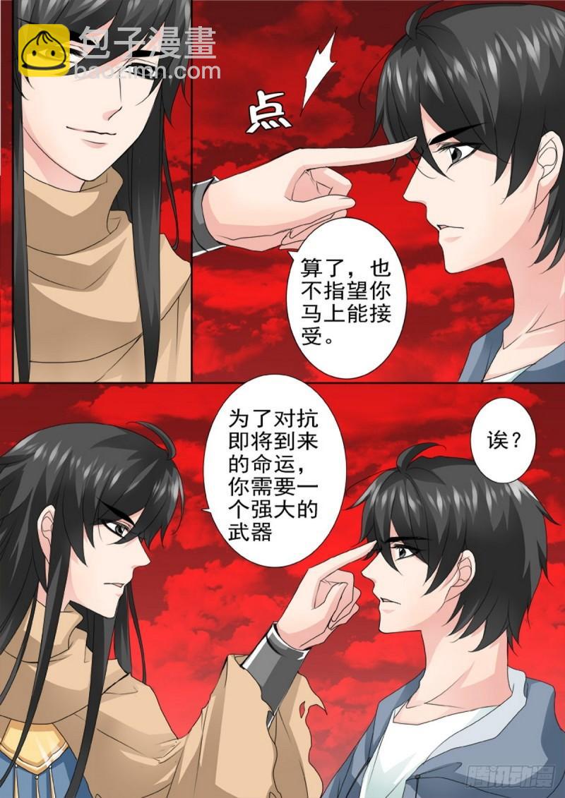 第一百八十一话-第166话