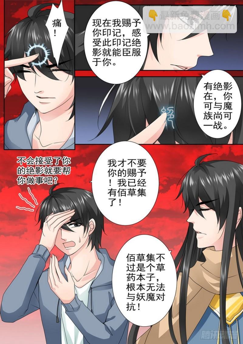 第一百八十一话-第166话