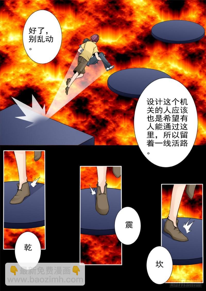 第一百八十三话-第168话
