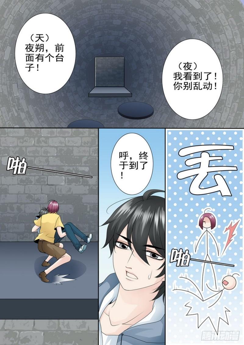 第一百八十三话-第168话