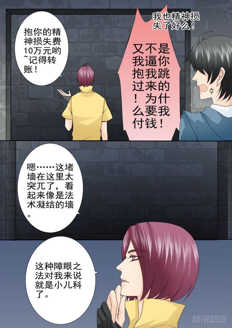 第一百八十三话-第168话