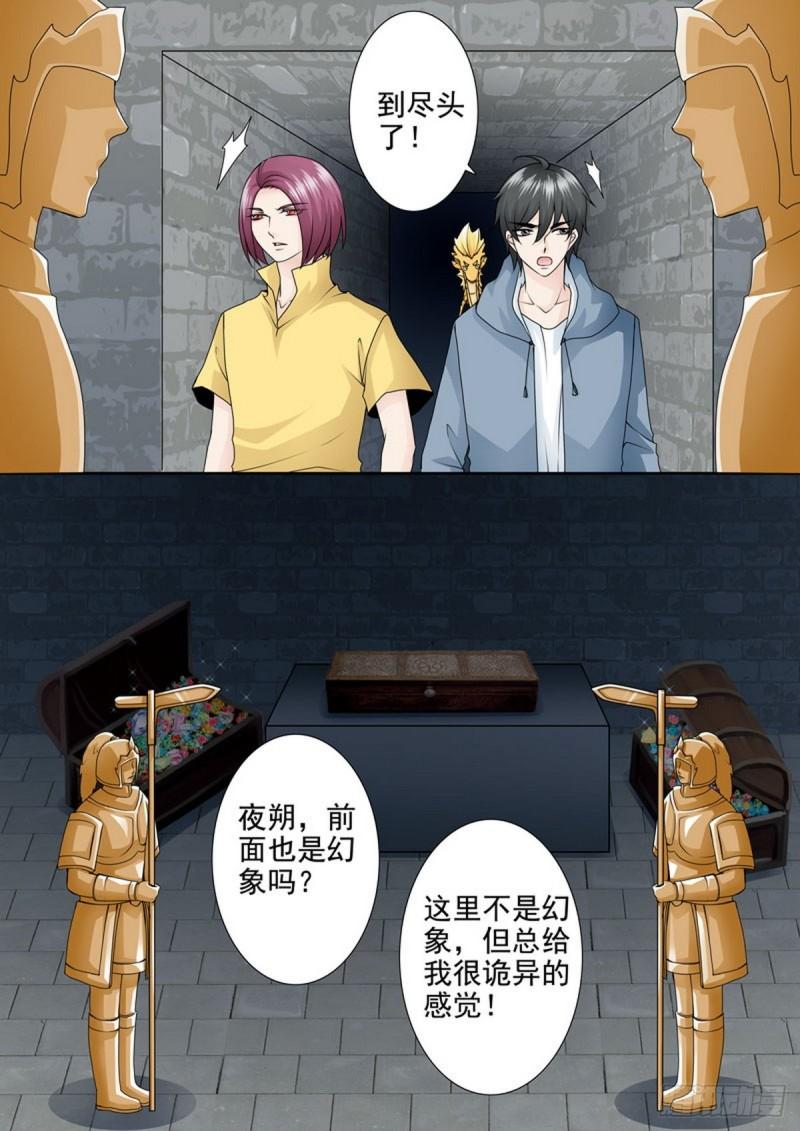 第一百八十三话-第168话