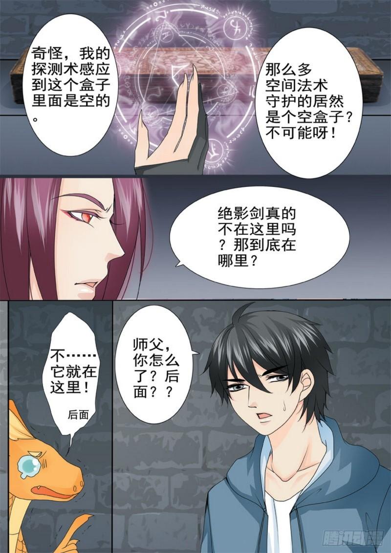 第一百八十五话-第170话